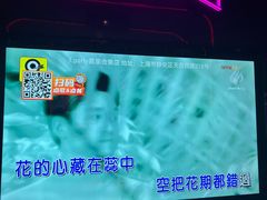 -星聚会KTV(上海火车站南广场嘉里合集店)