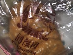 -闻酥园(青羊区文殊坊店)