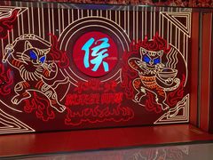 -侯师傅热炒店(印象城店)