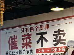 -有嘢食私房菜(西关新天地店)
