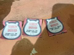 -郑州方特梦幻王国