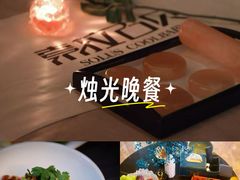 -索拉古贝(义乌北苑店)