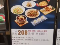 -金美华轩(东方路齐鲁店)