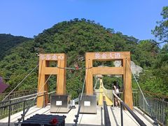 -黄金沟旅游风景区