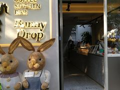门面-天泽祥·鼓楼馒头(鼓楼店)