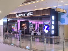 -天河城购物中心