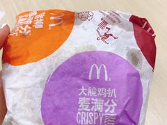 -麦当劳餐厅(龙平西路店)