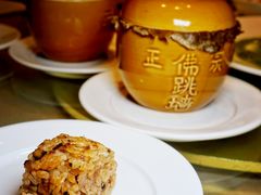 佛跳墙-宣和苑(华侨新村店)
