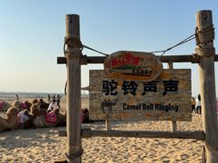 -黄沙古渡原生态旅游区