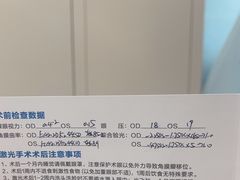 -西安普瑞眼科医院·近视手术·视力防控
