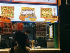 -乐乐姐超级土豆(中关村5号店)