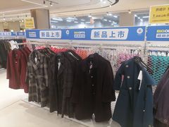 -BIGOFFS 超级折扣(仁恒伊势丹店)