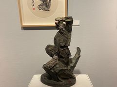 -江苏省美术馆(长江路新馆)