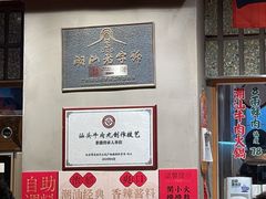 -潮汕·草根牛肉档(上海荟聚城市集市店)