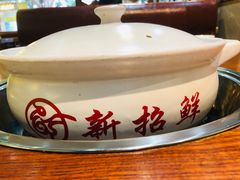 特色本鸡锅-新招鲜本地鸡窝(平凉路店)