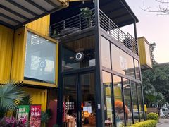 门面-古琢小馆·珠海味(南方软件园店)