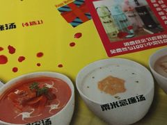 -卡朋西餐(较场西路店)