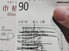 -利苑(环贸iapm店)