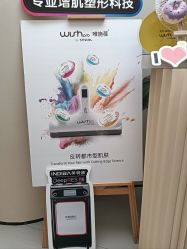 -Fundi张玉珊修身堂·indiba·BTL科技瘦身