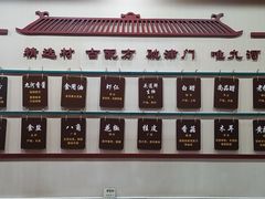 -九河居(荔湾路店)