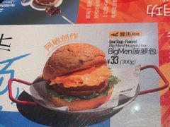 -敏华冰厅(天河城店)