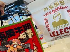 -LELECHA乐乐茶(百货大楼店)