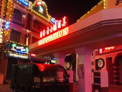 -横店广州街·香港街
