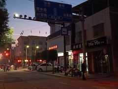 -李自成行宫