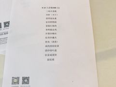 -南太湖山庄·四季轩&国风堂中餐厅
