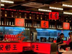 -熊记虾王·小龙虾(东晓南店)