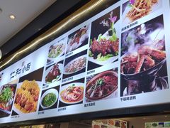 -仁和小厨(方斜路店)