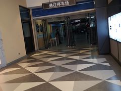 -首创奥特莱斯(西安店)