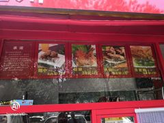 价格表-永顺炸鸡店(黄村西大街店)