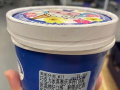 -波比艾斯(步步高梅溪新天地店)