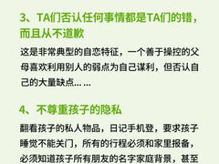 -上海嘉宁·心理咨询中心