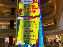 -Apple零售店(深圳益田假日广场店)