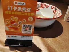 -农耕记·湖南土菜(观澜福城天虹店)