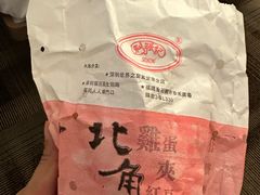 -利强记北角鸡蛋仔(弥敦道店 )