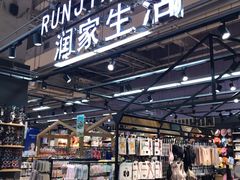 -华润万家(凯德和平广场店)