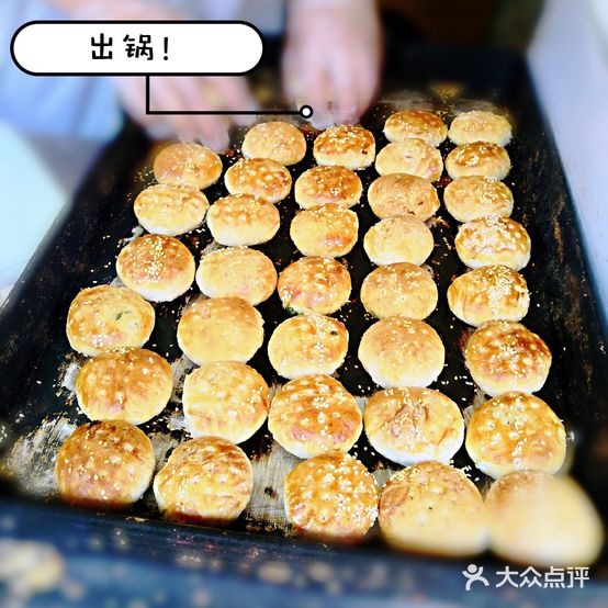 王天顺海苔饼