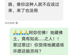 -九华山聚龙大酒店