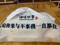 -油城印象(宾南路店)