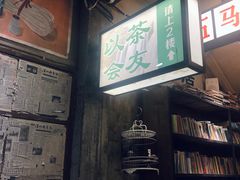 -五马集·海鲜·温州大牌档(黑金冠五马街十字路口店)