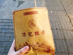 -傅强排骨(成都总店)