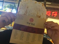 -阿甘锅盔(中关村食宝街店)