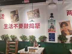 大堂-有拈头成都市井火锅(南中环店)
