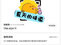 -恒坤北纬42度温泉洗浴(公园路店)