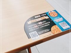 -达美乐比萨(商城路店)