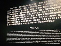 -侵华日军南京大屠杀遇难同胞纪念馆