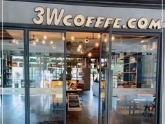 门面-3W咖啡(国家软件园店)